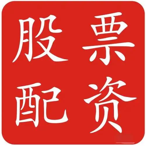 聚富配资:最专业的股票配资公司-突传重磅！苹果产业链集体拉升！