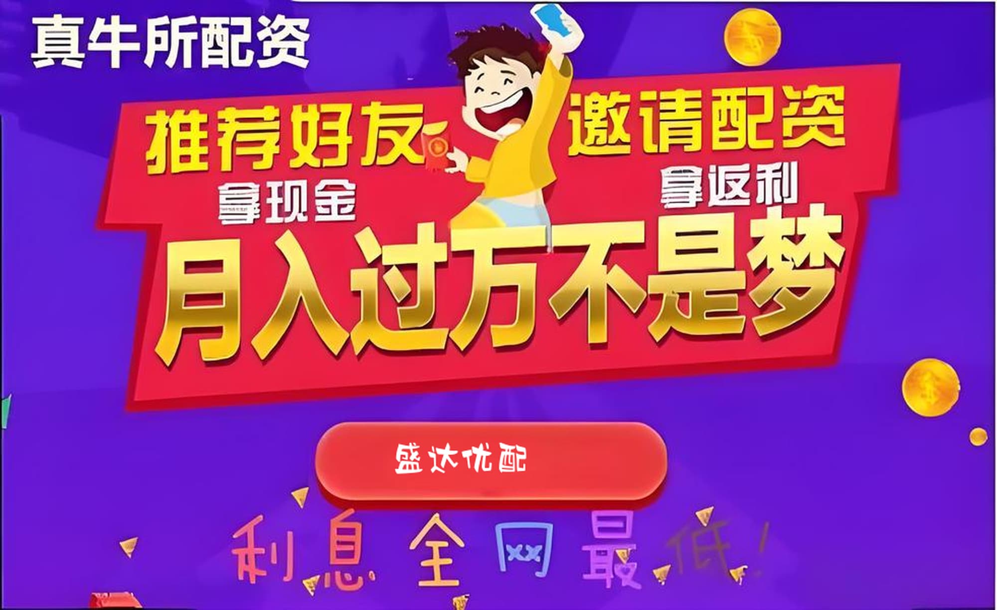 宏泰配资:最专业股票配资论坛-DeepSeek：UE8M0 FP8是针对即将发布的下一代国产芯片设计