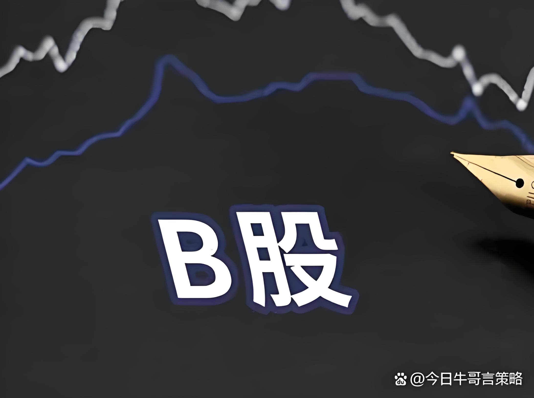 富利证券:配资平台app-低位创新药概念股曝光（附名单）