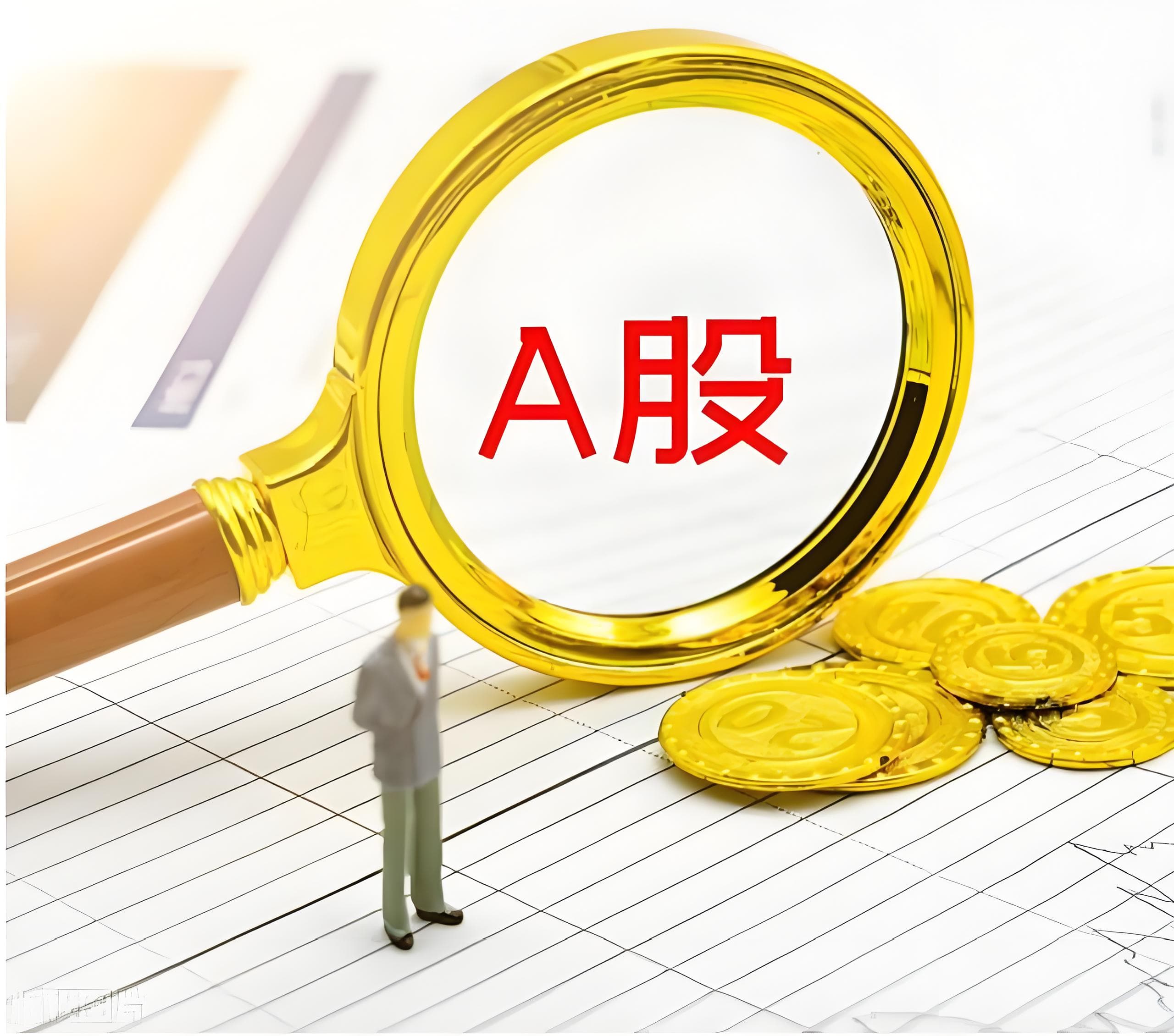 宏泰配资:最专业股票配资论坛-DeepSeek：UE8M0 FP8是针对即将发布的下一代国产芯片设计